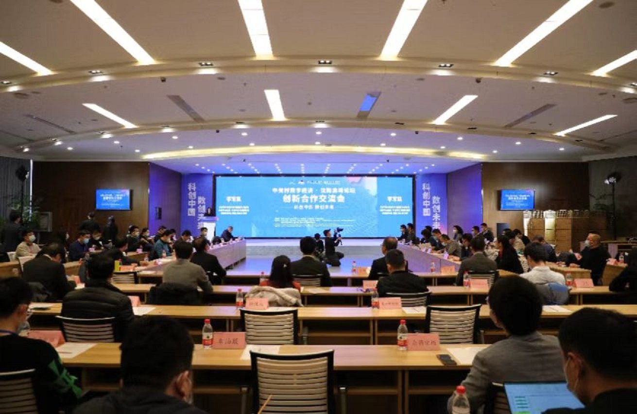 沈阳·中关村 打造创新创业的“筑梦空间”