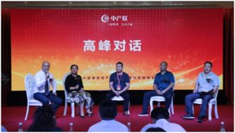 天山集团 打造一站式高端会议与展览服务新标杆