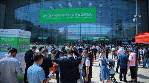 展会引领城市活力 2021中国青岛国际食品博览会现场如火如荼